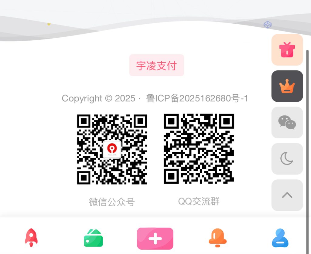 子比底部添加滚动波浪-YULLL博客网