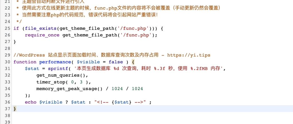 图片[1]-给主题所有页面底部增加数据库查询-宇凌云界