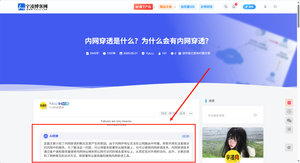 图片[1]-洪墨AI内容摘要使用方法-宇凌云界