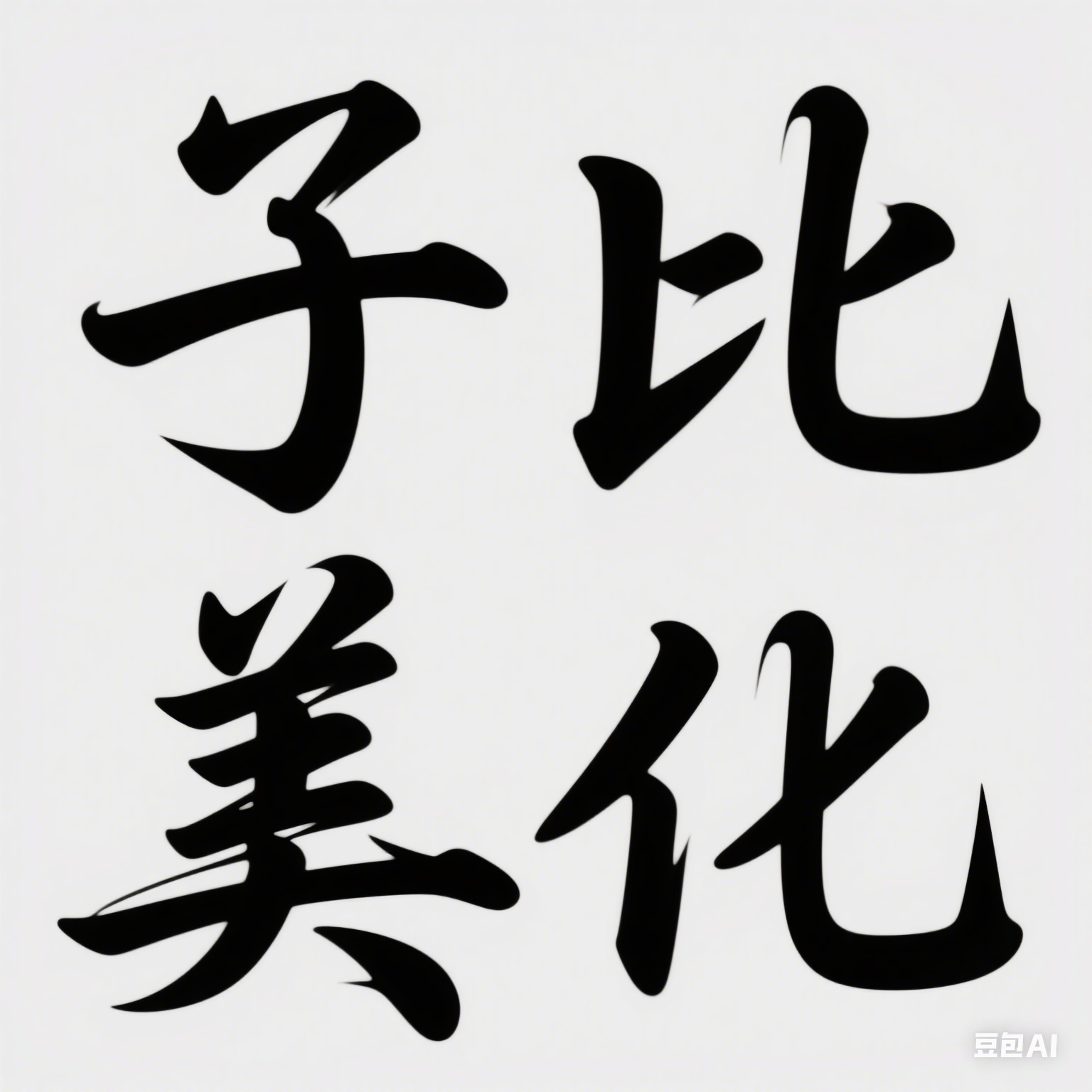 zibll文章倒计时插件[开源版无bug]-YULLL博客网