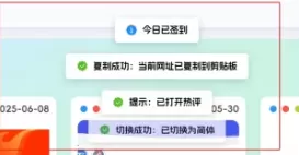 图片[1]-子比主题全局B2弹窗提醒样式的美化-宇凌云界
