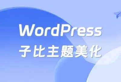 一个小工具插件合集-宇凌云界