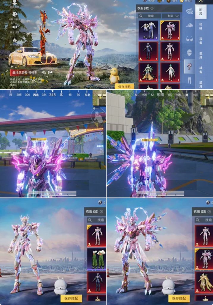 和平精英顶级美化包-宇凌云界