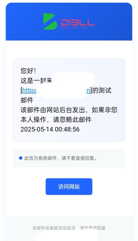 修改子比邮箱提醒样式-宇凌云界