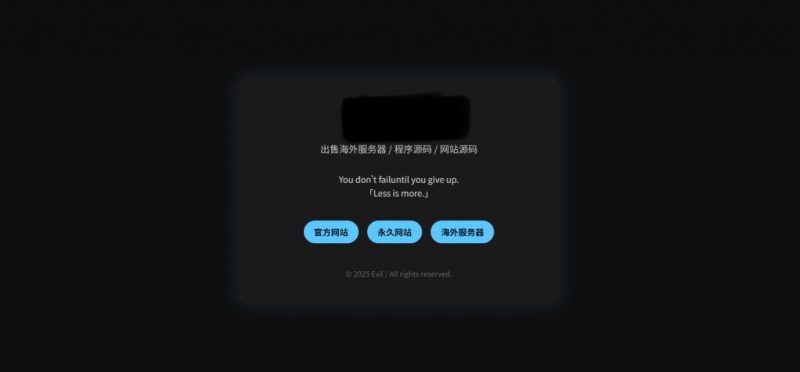 暗黑简约个人单页HTML源码-宇凌云界