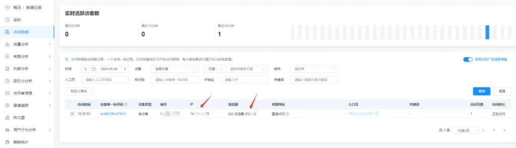 图片[3]-网恋照妖镜 源码搭建教程-宇凌云界