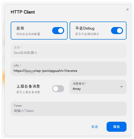 图片[2]-Napcat+qq群推送插件-宇凌云界