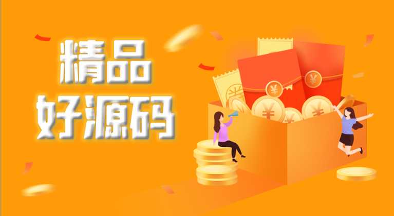全新漂流瓶系统源码-宇凌云界