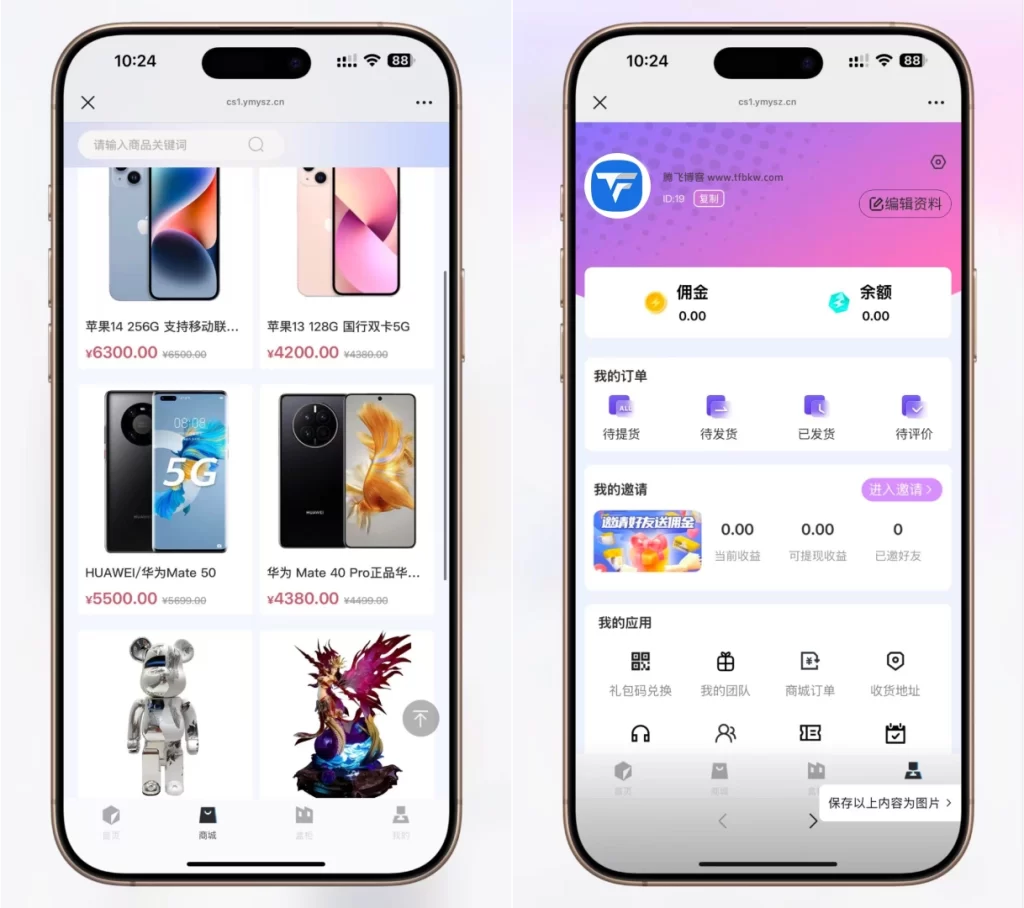 图片[4]-还原百度网盘奇妙赏盲盒活动页面源码-宇凌云界