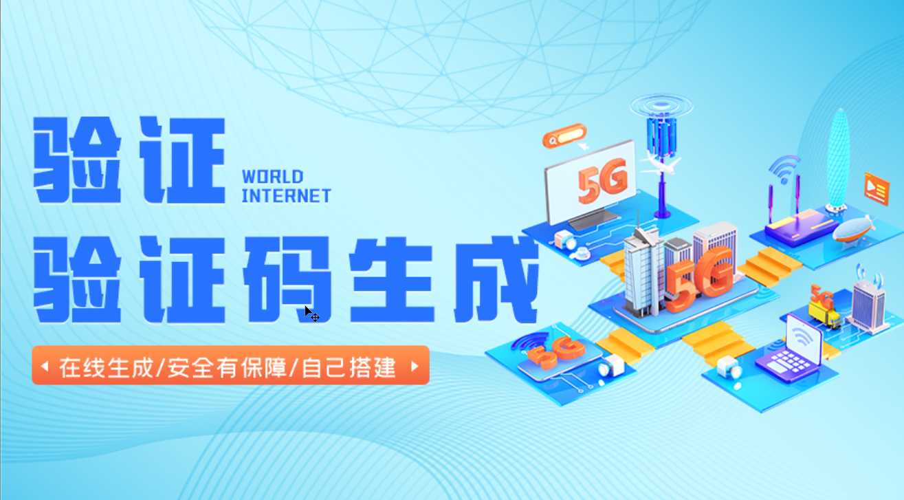 纯网页版TOTP动态验证码生成器-宇凌云界