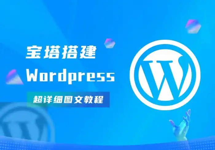 WordPress子比主题美化教程合集子[2025/7/13]【持续更新】-宇凌云界