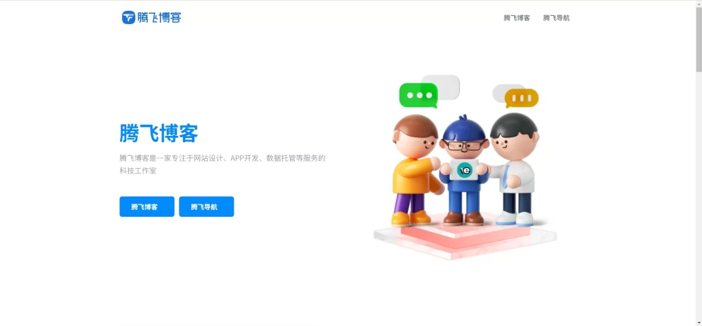 图片[4]-是一款企业贸易站官网模板-宇凌云界