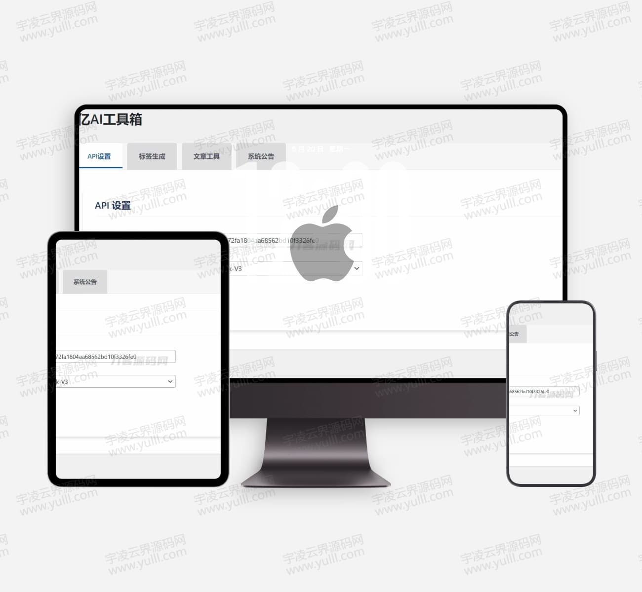 超级实用的WordPress AI工具箱插件-宇凌云界