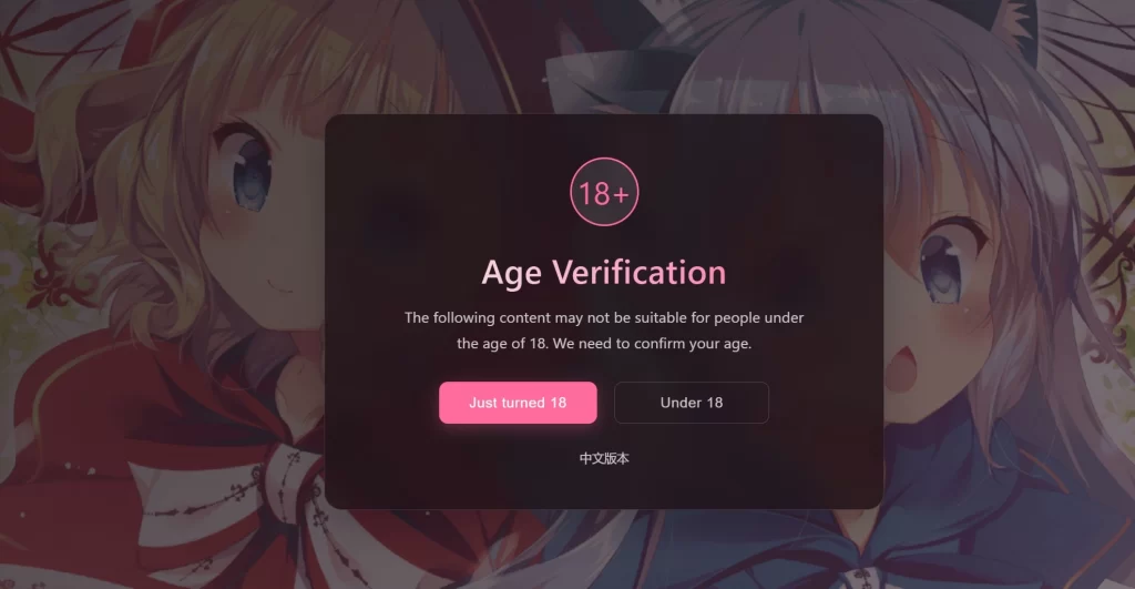HTML源码 – 年龄验证恶搞单页源码-宇凌云界