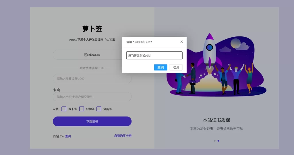 图片[2]-简易代销签名系统-宇凌云界