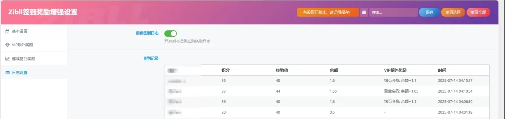 图片[3]-CSF框架写的子比增强签到功能插件-宇凌云界
