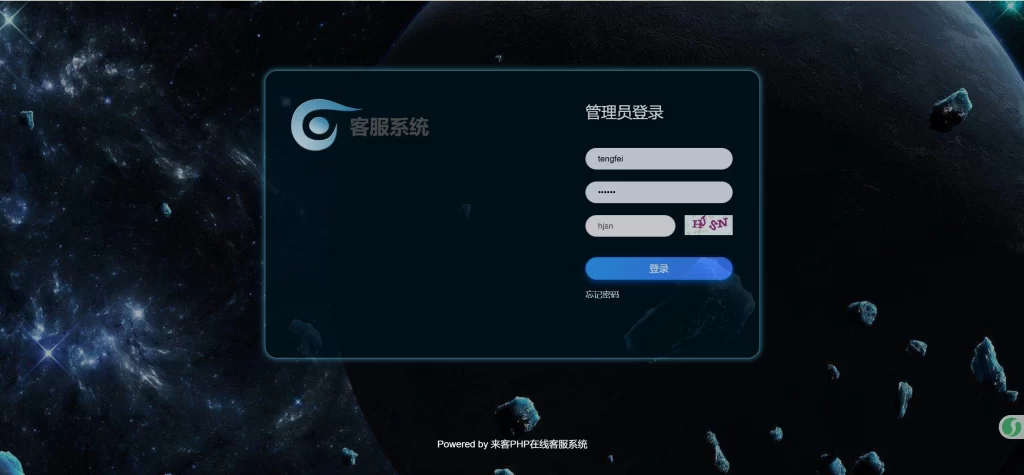 PHP客服系统源码-宇凌云界