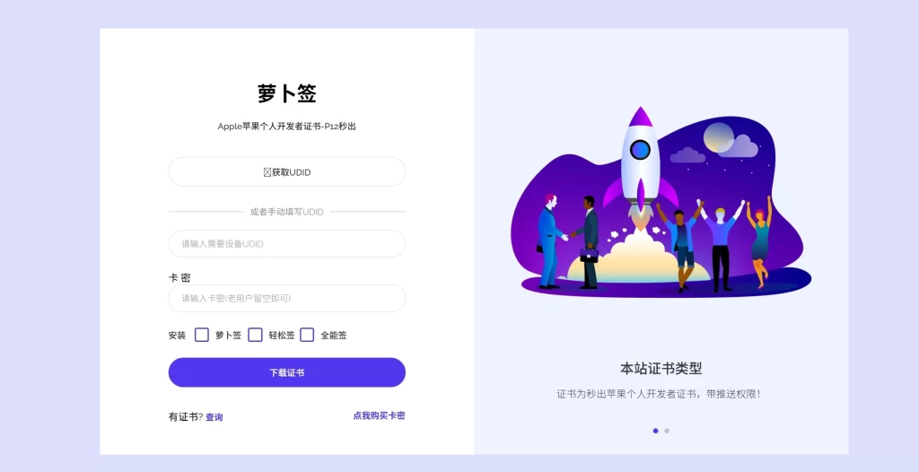 图片[1]-简易代销签名系统-宇凌云界