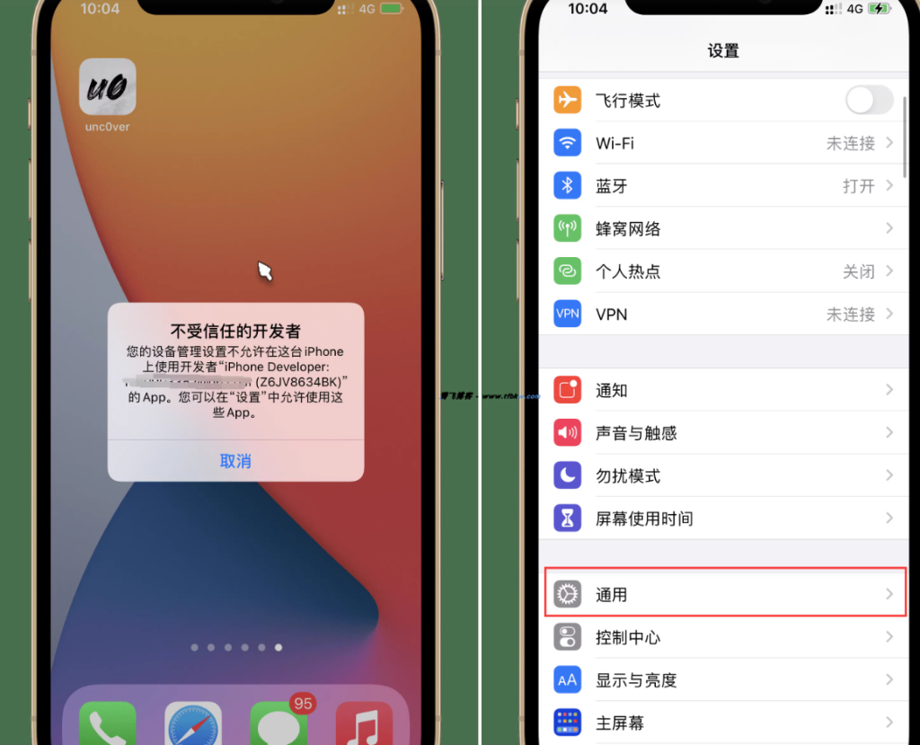 图片[8]-爱思助手个人Apple ID自签名并安装应用教程-宇凌云界