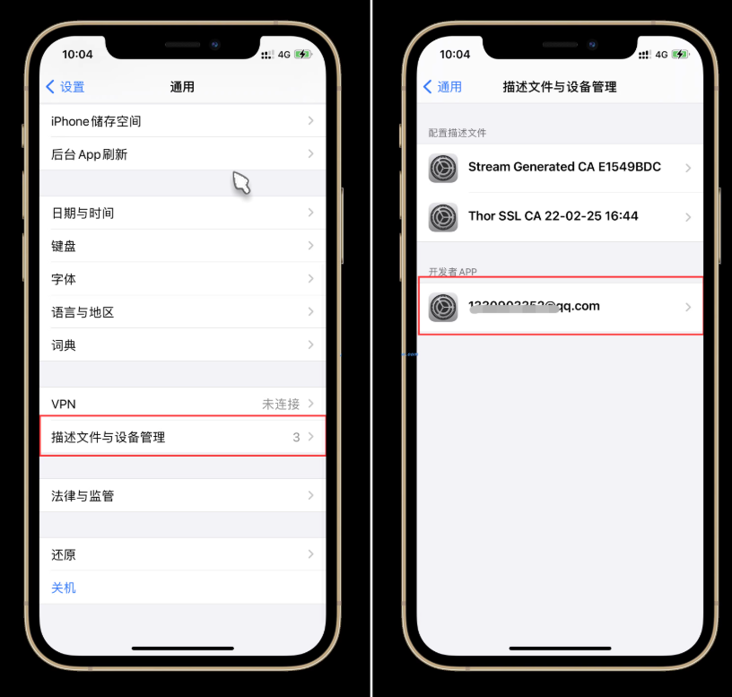 图片[9]-爱思助手个人Apple ID自签名并安装应用教程-宇凌云界