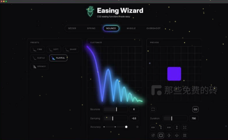 图片[2]-Easing Wizard – 免费的 CSS 缓动曲线在线编辑器，前端开发做动画效果的必备工具-宇凌云界