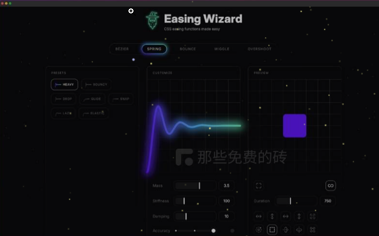图片[3]-Easing Wizard – 免费的 CSS 缓动曲线在线编辑器，前端开发做动画效果的必备工具-宇凌云界