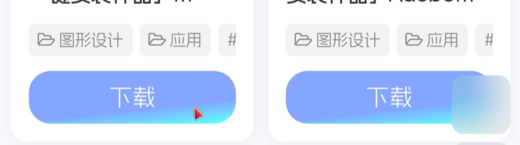 图片[1]-子比美化-文章添加自定义文字按钮-宇凌云界