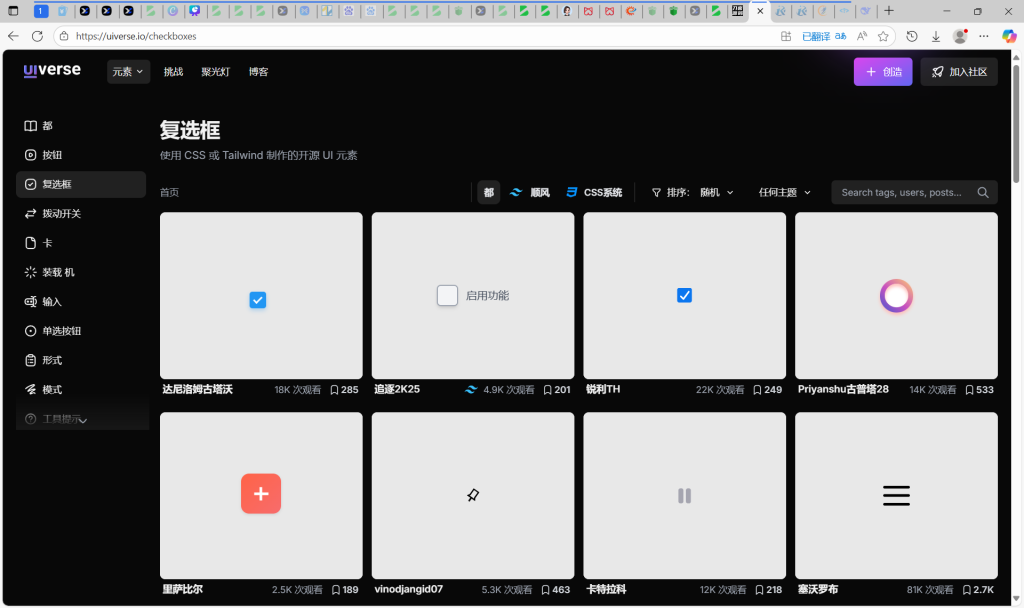 图片[1]-资源站点分享-全球最大的开源UI库-宇凌云界