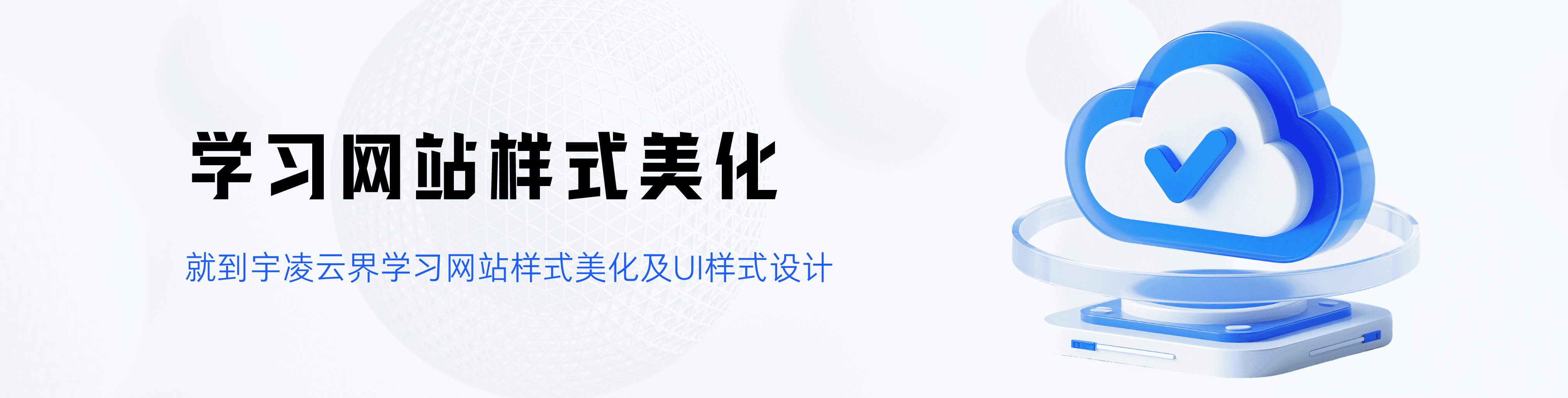 用户封面