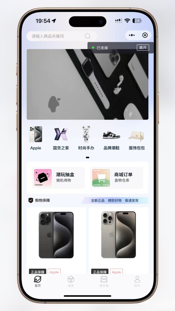 图片[1]-超玩会盲盒小程序砸金蛋带支付宝支付,前端uni后端Laravel,全开源源码-宇凌云界