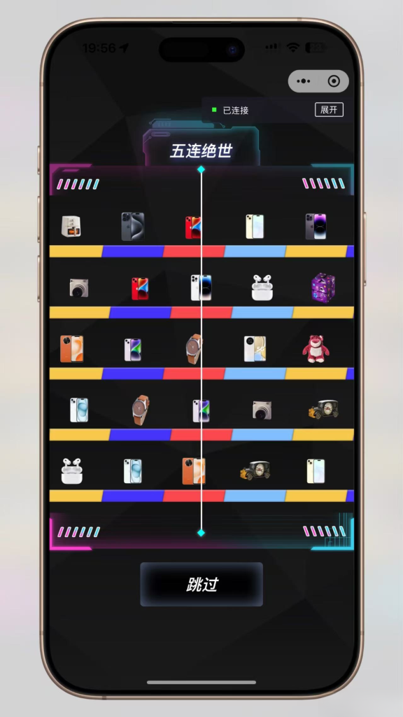图片[2]-超玩会盲盒小程序砸金蛋带支付宝支付,前端uni后端Laravel,全开源源码-宇凌云界