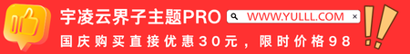 子主题