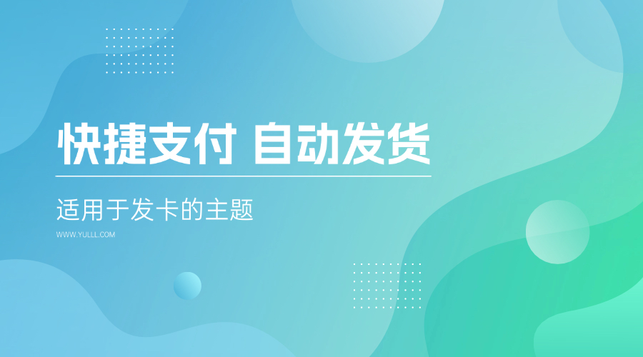 幻灯片内容