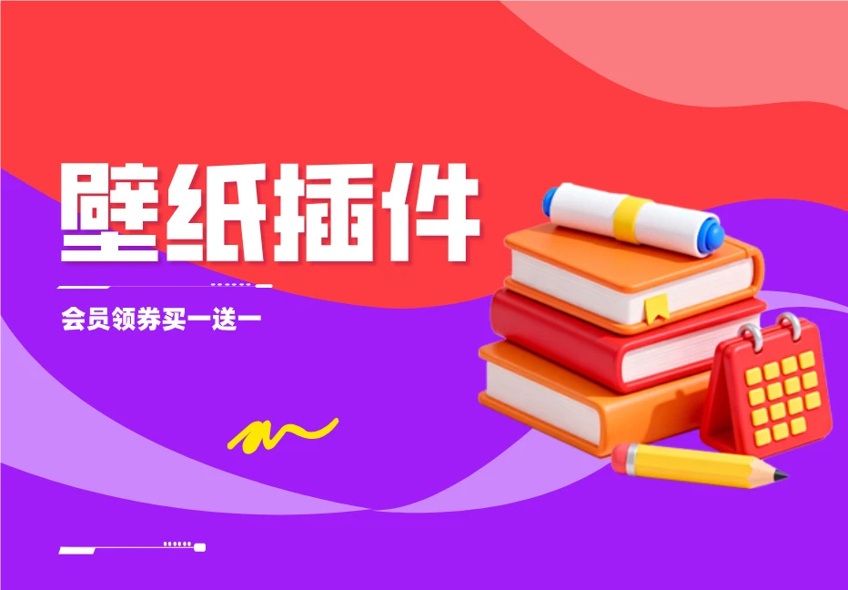 Wallpaper在线壁纸插件 - xiuno论坛-宇凌云界