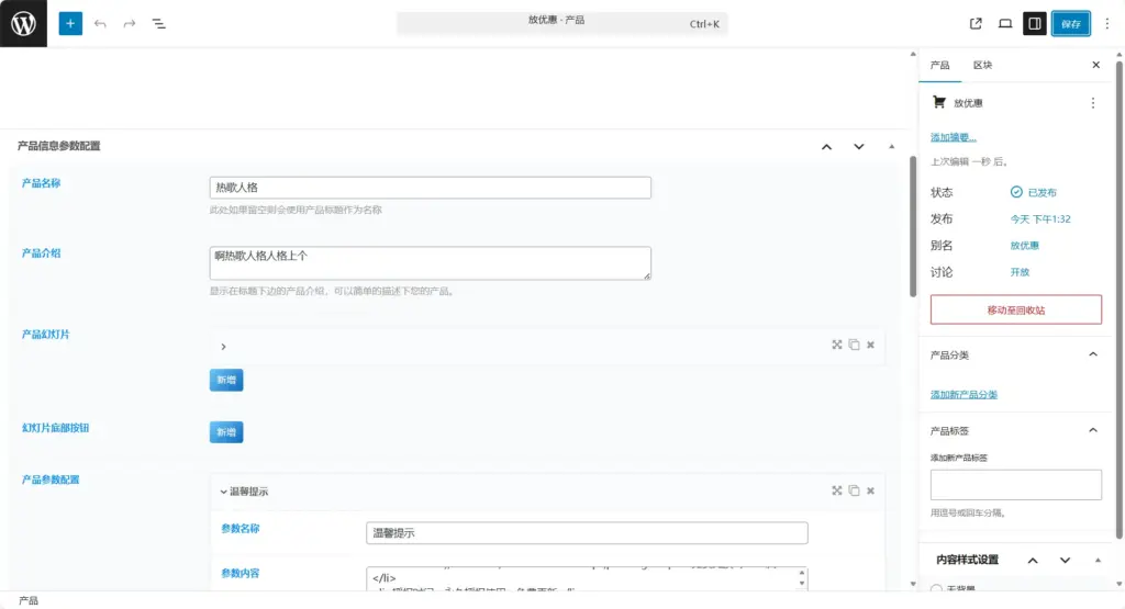 图片[20]-子比多应用授权插件-宇凌云界